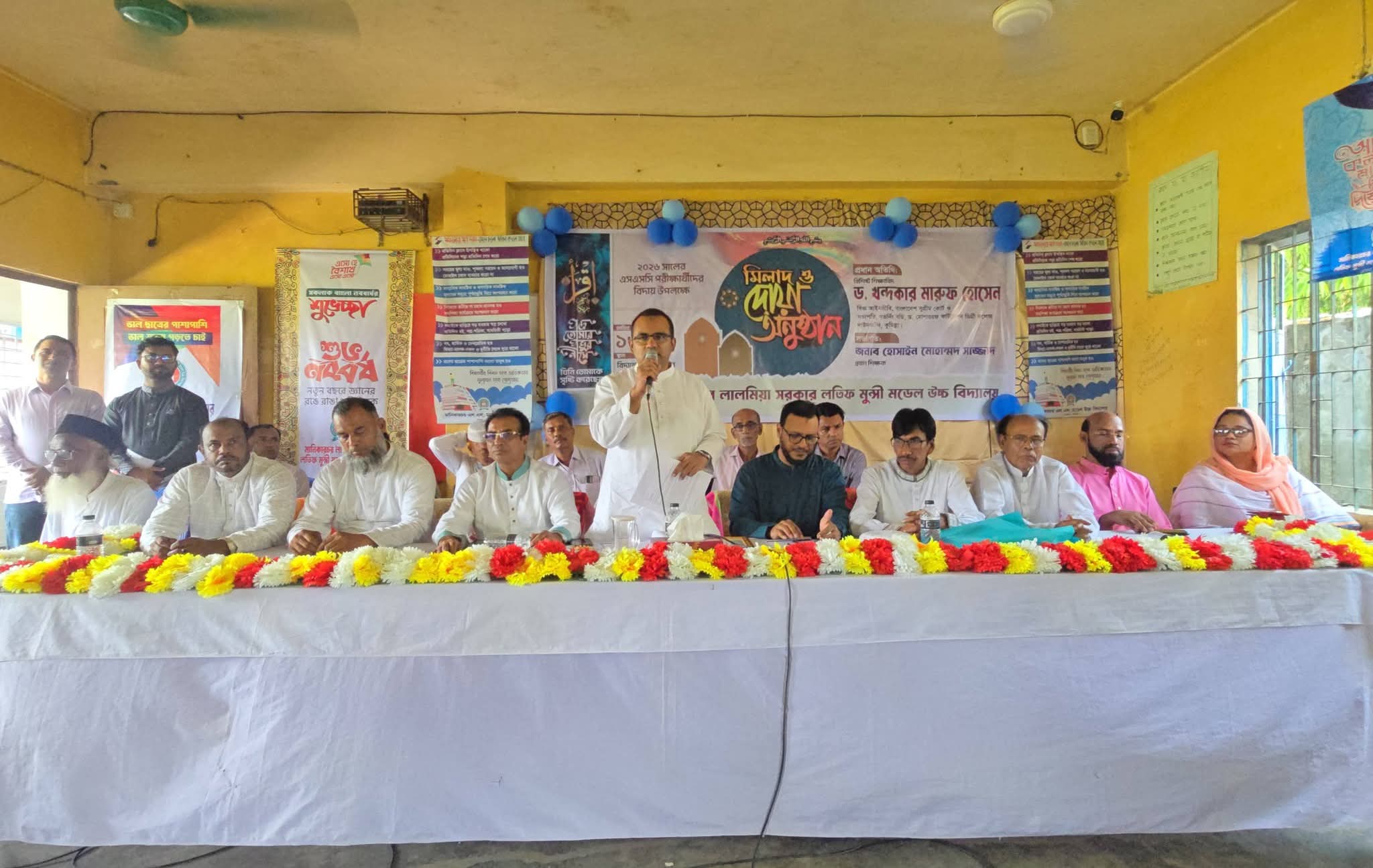 প্রধান অতিথির বক্তব্য